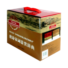 唐诗宋词鉴赏辞典(分卷本·套装全十册)  中国古诗词大全集 中学生文学鉴赏工具书