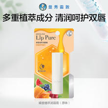 曼秀雷敦 滋润唇膏保湿口红打底淡化唇纹秋冬补水官方正品