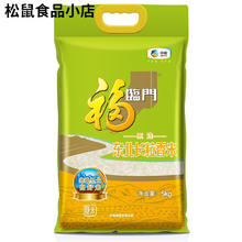 百亿补贴：福临门 长粒香米5kg 一级米 甄选寒地黑土东北大米