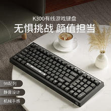惠普 游戏电竞静音键盘USB接口台式机笔记本电脑办公通用机械手感
