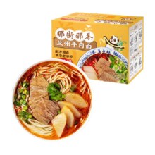 88VIP：THAT STREET THAT LANE 那街那巷 Uni-President 统一 兰州牛肉面 206g*3盒*2件