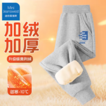 Mini Jeanswest 迷你真维斯 男童加绒棉裤
