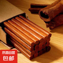红檀筷子鸡翅木筷子高档无漆无蜡酒店快家用防滑餐具环保 铁木 10双