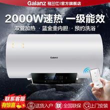 格兰仕 电热水器50升3200W节能速热官方正品