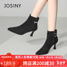 卓诗尼 女士时尚水钻带高跟短靴