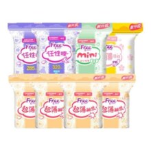 【限时加送】Free超薄透气卫生巾日夜用组合装学生姨妈巾官方正品