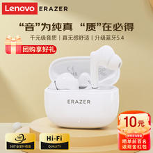 Lenovo 联想