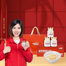 年货好礼 燕家甄燕窝花胶10瓶