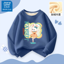 真维斯 男女童加绒卫衣*2件