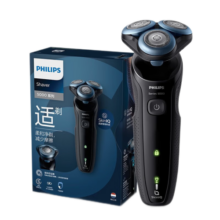 飞利浦（PHILIPS）电动剃须刀亲肤新5系闪电系列智能感应刮胡刀 节日生日礼物【送男友 送老公】 经典黑 普通装
