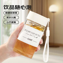 限移动端、京东百亿补贴：GINT 嘉特 清畅玻璃杯 高硼硅玻璃水杯子 女生便携牛奶咖啡刻度茶杯