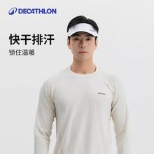 迪卡侬 DECATHLON 男款速干长袖 8649627