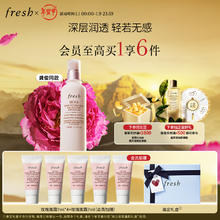 京东PLUS：fresh 馥蕾诗 玫瑰密集保湿平衡乳 100ml（赠 玫瑰面霜7ml*4+会员加赠 玫瑰面霜7ml）