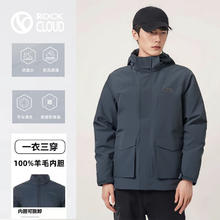 Rock Cloud ROCKCLOUD秋冬户外冲锋衣羊毛棉内胆保暖两件套