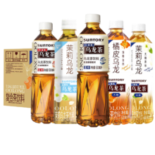三得利乌龙茶茶饮料500ml*15瓶