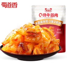 蜀道香 Q弹牛筋肉 香辣味 牛肉干零食 四川特产 零食广场