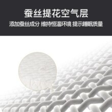 梦百合零压床垫 宠爱之选慢回弹凝胶非温感记忆棉床垫家用主卧双人床垫 凝胶记忆绵 1.5米*2米