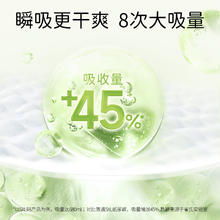 Chiaus 雀氏 婴童拉拉裤 3XL/4XL/5XL 便携装4片