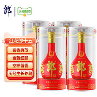 郎酒 红花郎15酱香型53度白酒500ml*4瓶