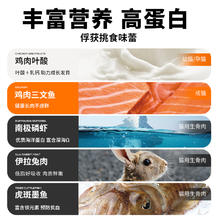 Toptrees 领先 猫主食罐成猫幼猫营养发腮湿粮零食餐盒舔舔质地罐头