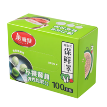 美丽雅 抽取式一次性保鲜罩松紧式强韧不易破 食品级保鲜膜家用保鲜膜套 2盒200只