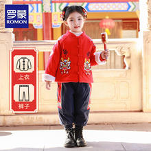 ROMON 罗蒙 儿童加绒汉服外套+加绒裤套装 加厚保暖清仓