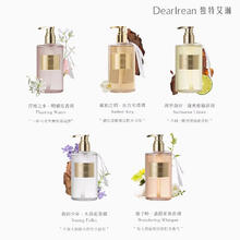 88VIP会员：独特艾琳 Dear Irean 香氛沐浴露留香女氨基酸清洁保湿滋润肤沐浴液350ml×1瓶