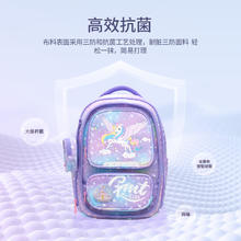 Gmt for kids 小学生书包 1-6年级