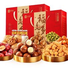 百亿补贴：良品铺子 年货坚果礼盒1618g＊2盒零食大礼包过年礼品节日送礼