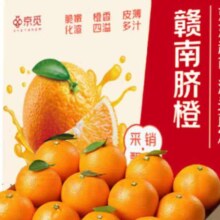plus会员：京觅 江西赣南脐橙 9斤净重精选橙子单果70mm起