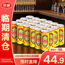 广氏 菠萝味啤酒 330ml*24 低度果啤