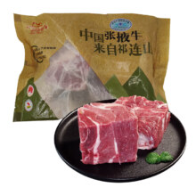 祁连牧歌 国产原切大块上脑牛肉 2斤*4件