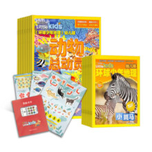 动物总动员环球少年地理幼儿版2025年1月起订阅 1年共12期 杂志铺杂志订阅 幼儿自然科普刊 美国国家地理 little kids版权合作 幼儿自然科普刊启蒙故事书