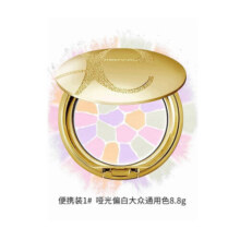 奥碧虹【包税】ALBION奥尔滨Elegance欢颜蜜粉饼e大饼定妆 便携装#1号色 8.8g