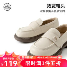 天美意 女童黑色小皮鞋 米色 37码