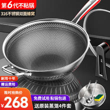 RAZ 德国不粘锅炒锅316不锈钢炒菜锅少油烟家用烹饪锅具平底炒锅燃气灶