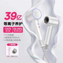 美的 39亿等离子高速大风力家用护发负离子大功率速干低噪风筒电吹风