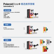宝丽来 Now+Gen2一次成像相机拍立得复古