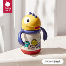 babycare 婴儿保温杯手柄款 洛克黄 300ml