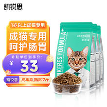 京东百亿补贴：凯锐思 KERES 鱼肉蓝猫全价猫粮 鱼肉味 12斤
