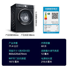 国家补贴：SIEMENS 西门子 iQ300曜石黑系列 10公斤滚筒全自动洗衣机烘干
