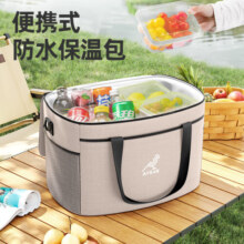 奥然户外露营保温箱便携式冰袋车载露营冷藏箱冰保冷包饭盒袋肩带款 藏蓝30L【配肩带】