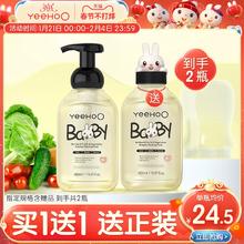 英氏奶瓶清洗剂婴儿专用奶瓶清洗液水果玩具洗洁精宝宝果蔬清洁剂
