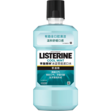 李施德林（Listerine）精油漱口水冰蓝零度温和清新口气减少口腔细菌500ml