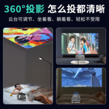 SANSUI山水 卧室投影仪   家用家庭影院超高清白天直投 迷你投影机（电动对焦 小巧便携 850流明） Y1云台款【投天花板 免费电视】-曜石黑