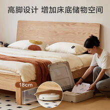 限移动端、京东百亿补贴：京东京造 京造 天然橡胶木床 主卧双人床1.8×2米BW07