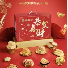 徐福记 恭喜发财礼盒780g*3件