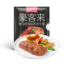 PLUS会员:豪客来 整切玫瑰盐西冷牛排130g*5件