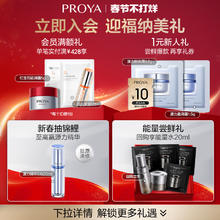 珀莱雅 紧致肌密2.0精华水保湿水爽肤水 补水提拉紧致