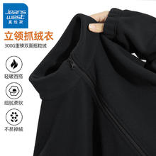 JEANSWEST 真维斯 双面摇粒绒 秋冬加绒保暖立领外套 黑色#